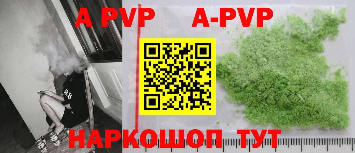LSD-25  АМФ   Москва  Меф МЯУ МЯУ   Вейп ТГК  Вход с VPN  Гашиш  КОКАИН  Бошки Шишки 