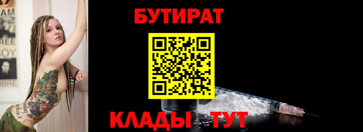 ГАШИШ Москва