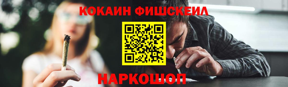 Москва  COCAIN Columbia  Вход с VPN 