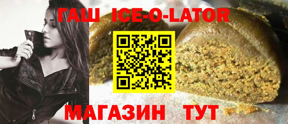 ГАШИШ Cannabis Москва