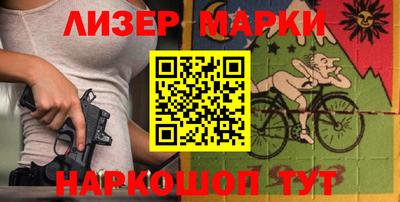 трава Гагарин