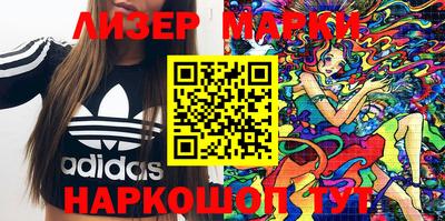 трава Гагарин