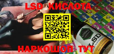 экстази Гай