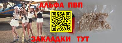 трава Гагарин
