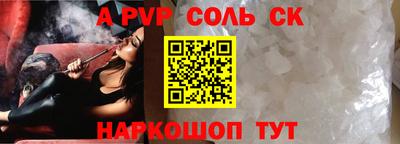 трава Гагарин