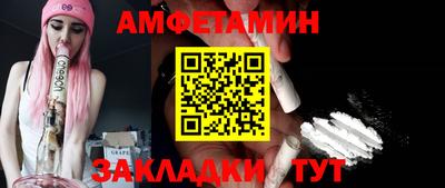 трава Гагарин