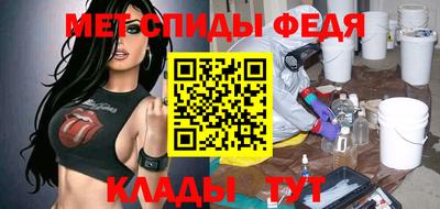 амфетамин Гатчина