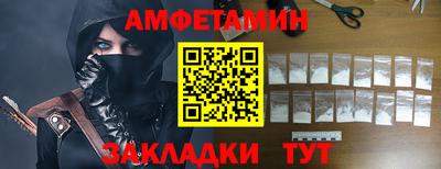 амфетамин Гатчина