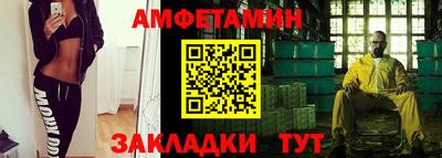 трава Гагарин