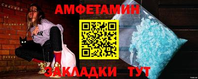 амфетамин Гатчина
