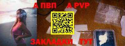 трава Гагарин