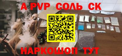 трава Гагарин