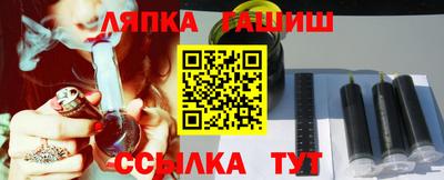 трава Гагарин