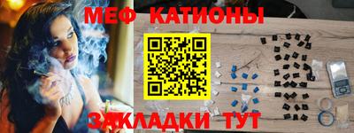 трава Гагарин