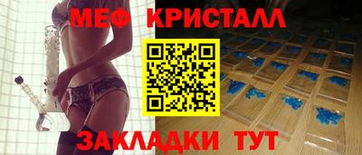 трава Гагарин