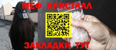 амфетамин Гатчина