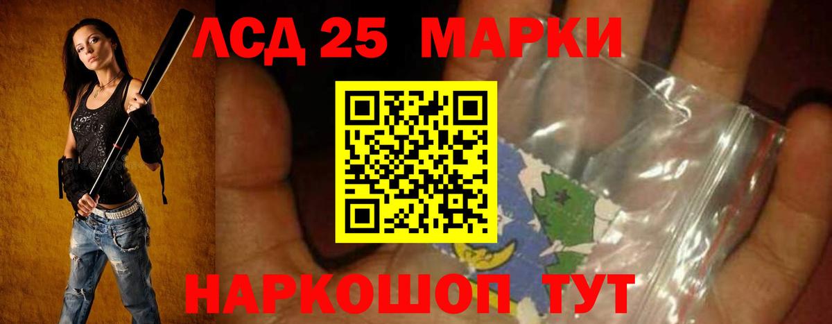 ЛСД экстази ecstasy  Лсд 25 экстази  Вход с VPN  Москва  Лсд 25 экстази кислота 