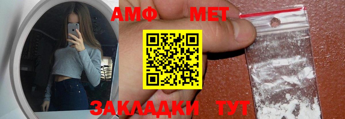 МЕТАМФЕТАМИН Декстрометамфетамин 99.9%  Вход с VPN  Москва  МЕТАМФЕТАМИН Декстрометамфетамин 99.9% 