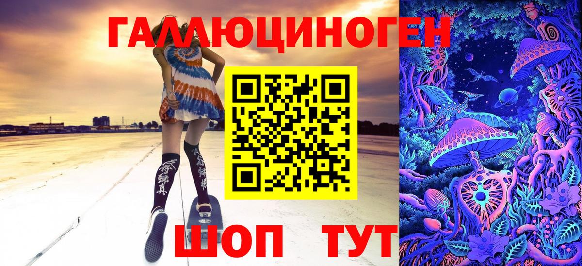 Галлюциногенные грибы Cubensis Москва
