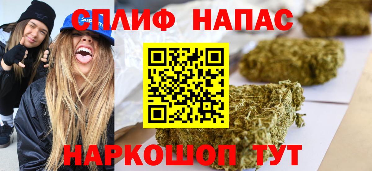 Каннабис THC 21% Москва