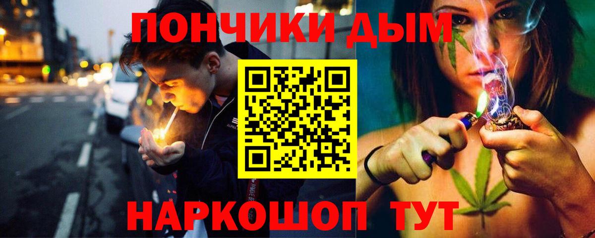 Москва  Бошки Шишки LSD WEED  Конопля семена  Вход с VPN 